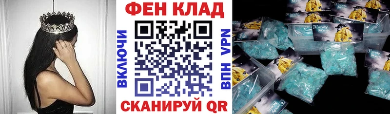 АМФЕТАМИН Premium  Майкоп 