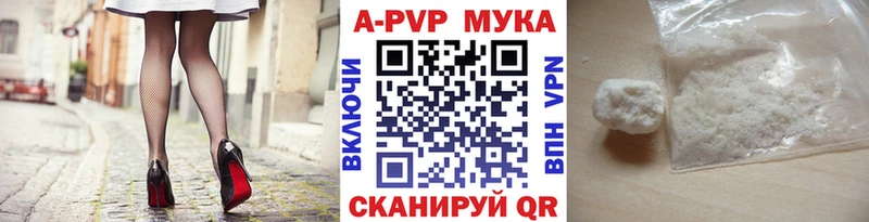 Alfa_PVP кристаллы Майкоп