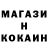 МЕТАДОН белоснежный MrAdmin4eg