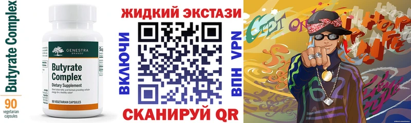 как найти наркотики  Майкоп  БУТИРАТ вода 
