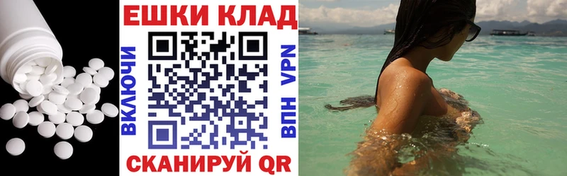 ЭКСТАЗИ 280 MDMA наркотики Майкоп