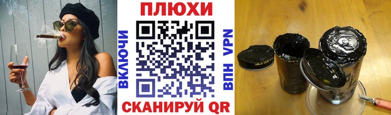 нарко площадка формула  OMG tor  ГАШИШ хэш  Майкоп  купить наркотик 