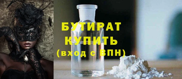 эйфоретик Бугульма