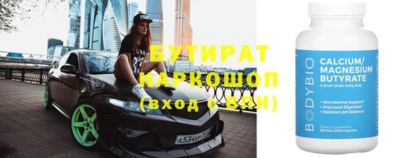 хмурый Богородск