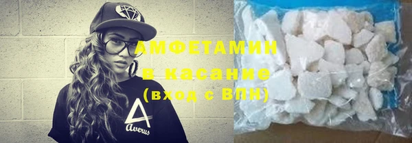 хмурый Богородск