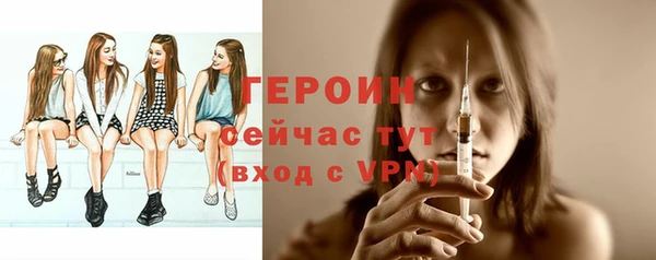 гашик Ивангород