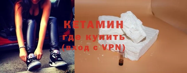 хмурый Богородск