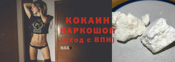 хмурый Богородск