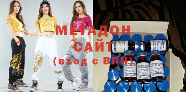 крисы Бронницы