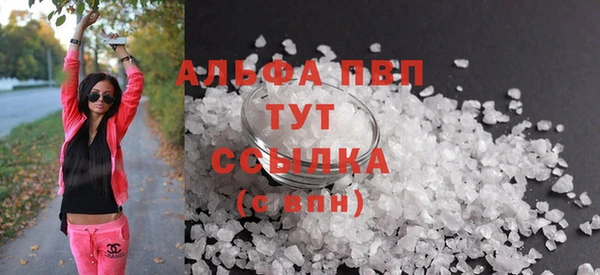 хмурый Богородск