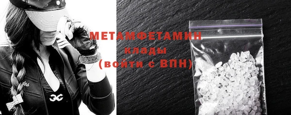 хмурый Богородск