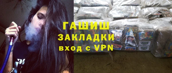 каннабис Ивантеевка