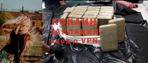 хмурый Богородск