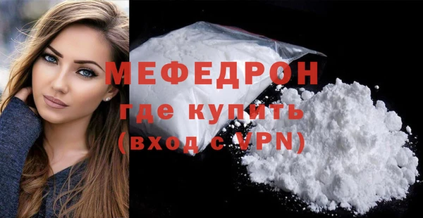 хмурый Богородск