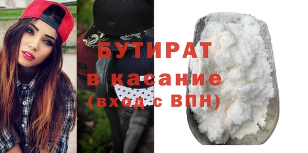экстази Зуевка