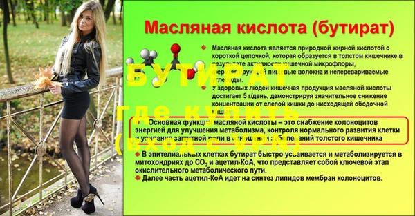 круглые Богородицк