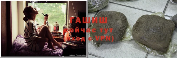 хмурый Богородск