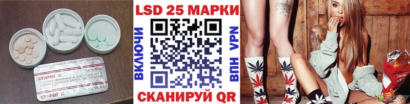 LSD-25 экстази кислота  Майкоп 