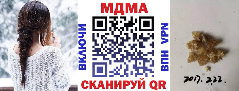 площадка телеграм  Майкоп  МДМА молли 