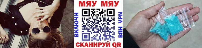 Меф 4 MMC  Майкоп 