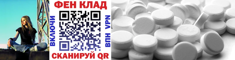 где купить   гидра   Первитин витя  Майкоп 