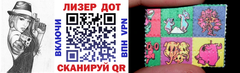 Марки N-bome 1,8мг  Майкоп 